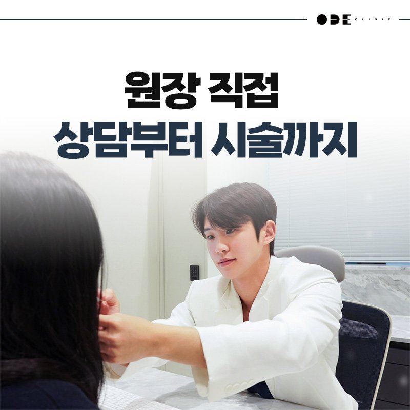 best clinic for foreigners Seoul