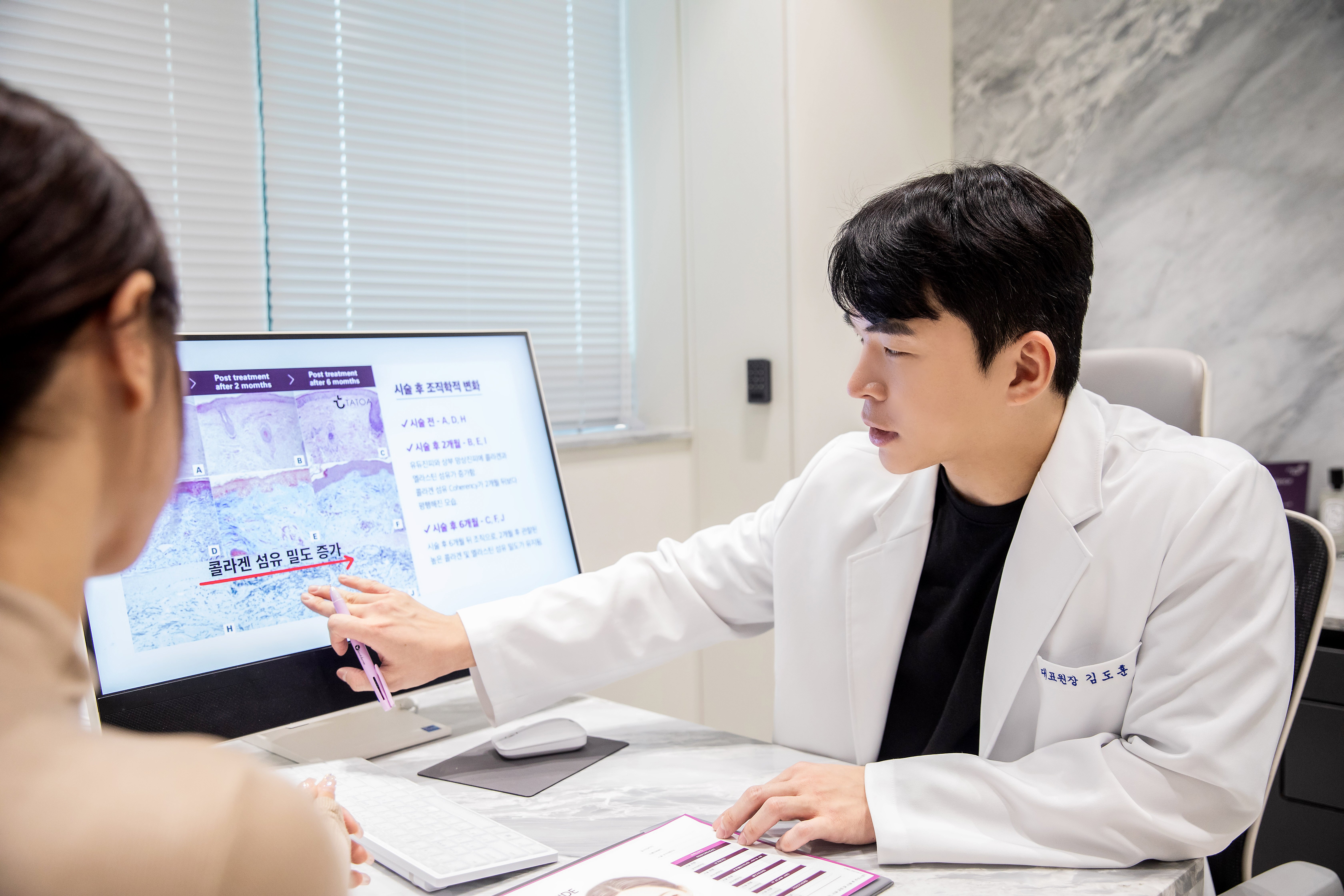subtle facial rejuvenation Seoul
