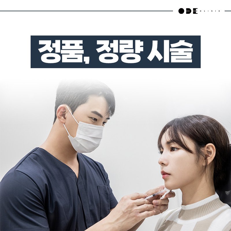 English consultation clinic Seoul