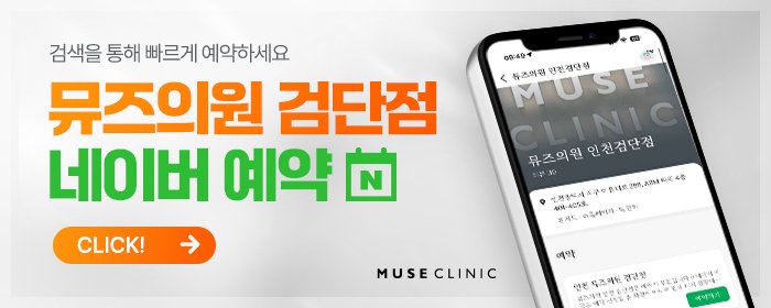 인천 검단 리투오